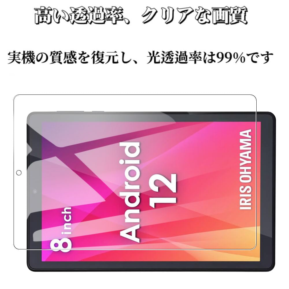 Amazon | 【MARR】LUCA Tablet TE082M2N1-B フィルム 【2枚セット